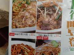 菜单-潮喜竹溪荔湖酒家(荔枝湾店)