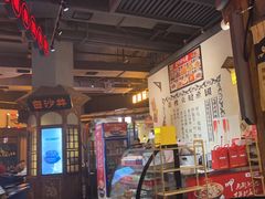 -老街鱼嘴巴(步步高新天地店)
