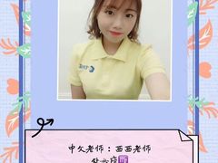 -七田真体验中心(徐东群星城中心)
