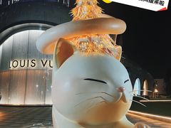 -上海尚嘉中心
