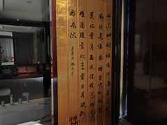 -济南富力凯悦酒店