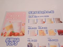 -DQ·蛋糕·冰淇淋(五棵松万达店)