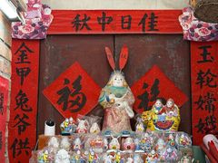 -老北京兔儿爷(杨梅竹斜街店)