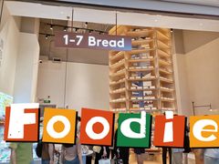 -1-7Bread(深业上城店)