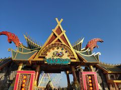 -七彩云南欢乐世界