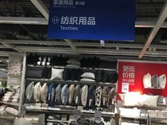 -宜家·瑞典风味餐厅(天津东丽商场店)