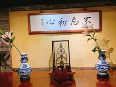 -那家小馆•北京菜•烤鸭(中关村店)