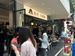 -小豆海棠(嘉兴路店)