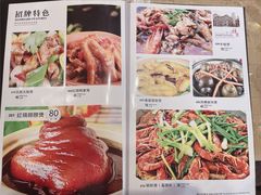 -阿月煲(海阳路店)
