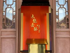 -九龙壁