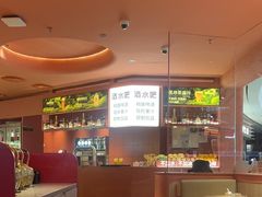 -巴奴毛肚火锅(七宝领展广场店)