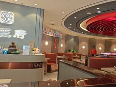 -蝎王府羊蝎子(西直门店)