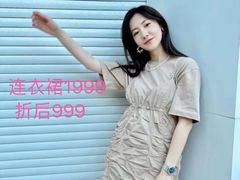 -伊势丹(现代城店)