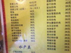 菜单-菜当家