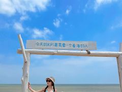 -威海大乳山景区