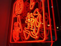 -塔斯汀中国汉堡(长平路店)