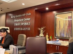 -爱康国宾体检中心(五角场万达广场分院)