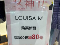 -伊势丹(现代城店)