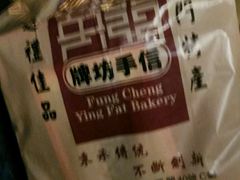 -牌坊手信(藻辉阁店)