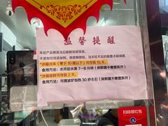 -许阿姨糕团店(南京总店)