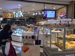 面包甜点陈列柜-BreadTalk面包新语·烘焙蛋糕(中华广场店)
