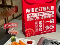 -海底捞火锅(王府井店)