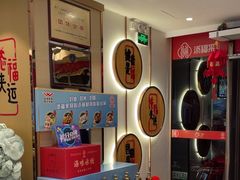 -添福来墨鱼饺子 · 海鲜东北菜(大连星海·黄浦路店)