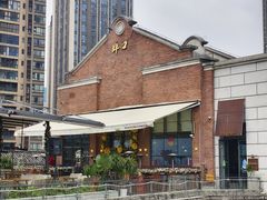 -埠口精酿夜景餐酒吧· BREWPORT BISTRO(长嘉汇重庆之眼店)