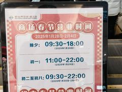 -新世界百货(顺义店)