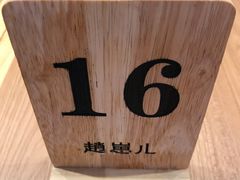 -赵崽儿川式面品(金桥国际店)