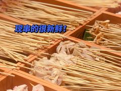 -串一火锅(赛格国际购物中心店)