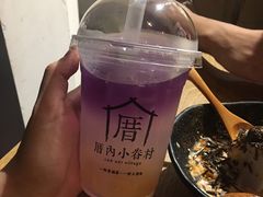 -厝内小眷村(天河南一路店)