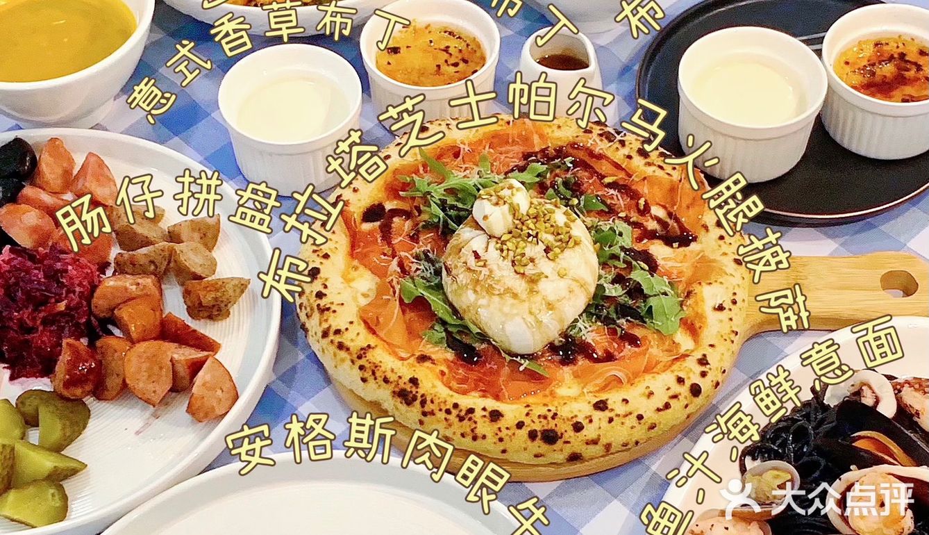 在东莞‼️吃到了姜食堂里的🍕意式窑炉披萨🔥