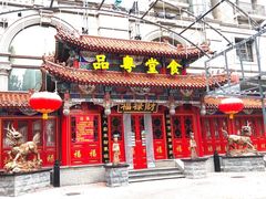 -福禄财东北菜(珠江帝景店)
