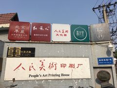 -簋街仔仔小龙虾(簋街二店)