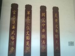 -黄埔军校旧址纪念馆