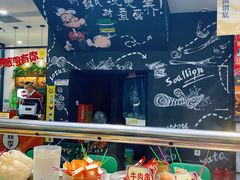 -森季旋转火锅(怀远门店)
