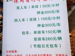 -上海长兴岛郊野公园