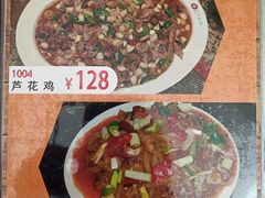 -木垒1号庭院