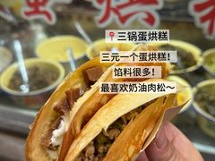 -成都欢乐谷