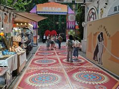 -1912街区