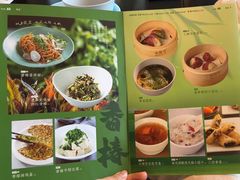 -金鼎轩(鸟巢北辰荟店)