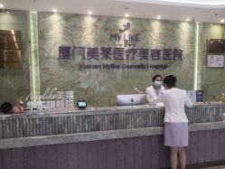 -厦门美莱整形美容医院