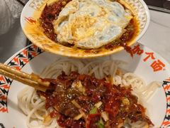 -歹歹的加个面过油肉拌面(贵州路店)