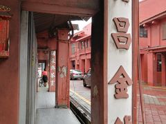 景点-荷兰红屋