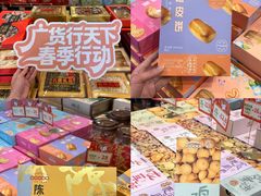 -佳佳美·囍悦水乡
