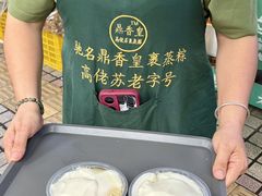 -鼎香皇高佬苏裹蒸粽
