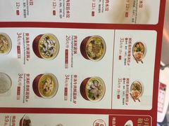 -喜家德虾仁水饺(东方宝泰店)