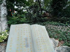-广州市白云山风景名胜区
