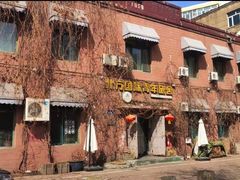 -哈尔滨北方国际青年旅舍(中央大街店)